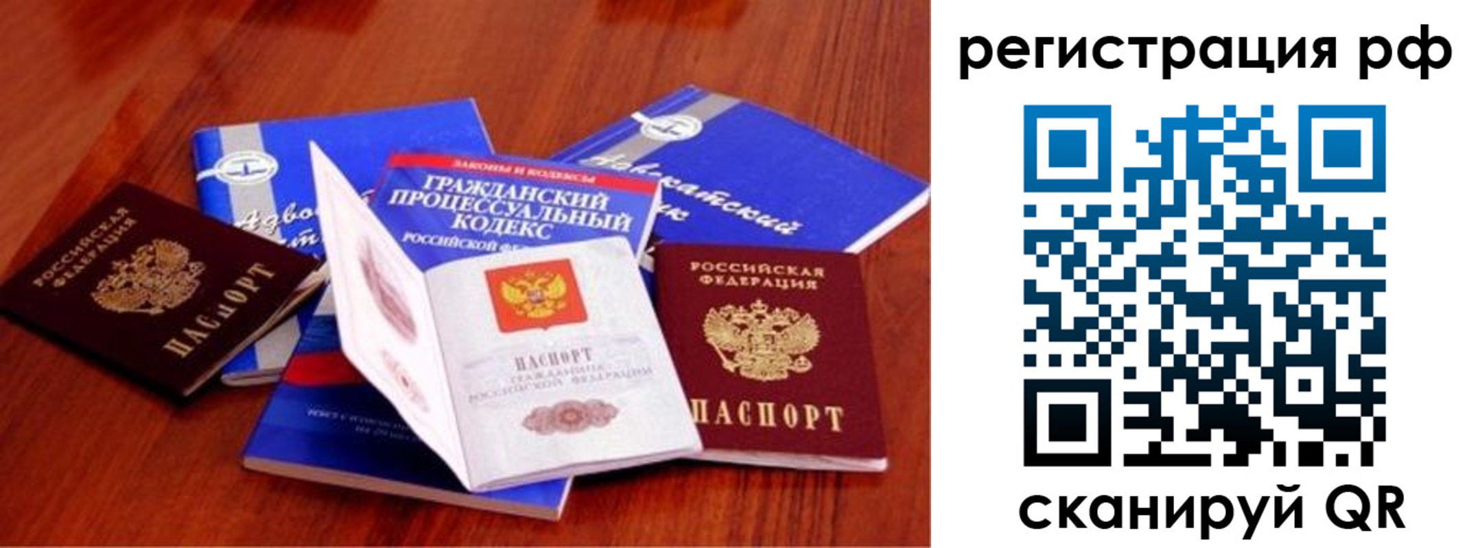 временная регистрация госуслуги в Талдоме