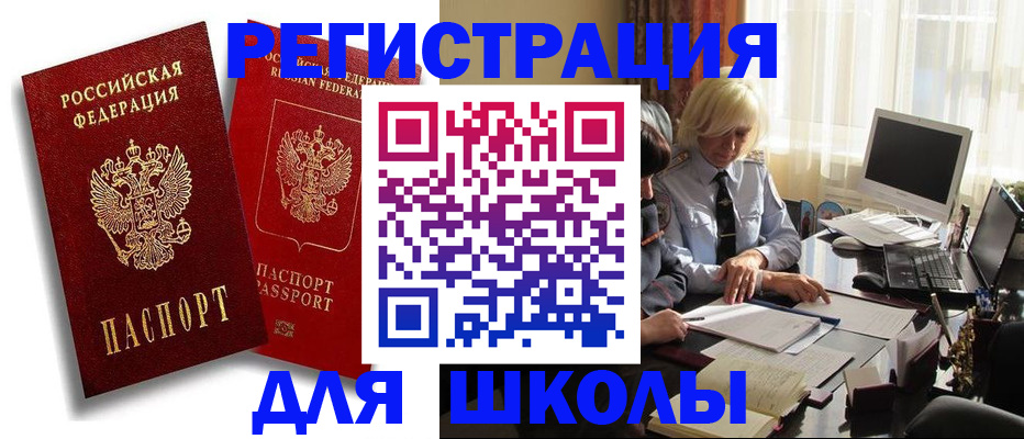 временная регистрация 2025 в Талдоме