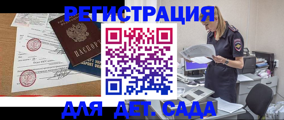 прописка в квартире в Талдоме