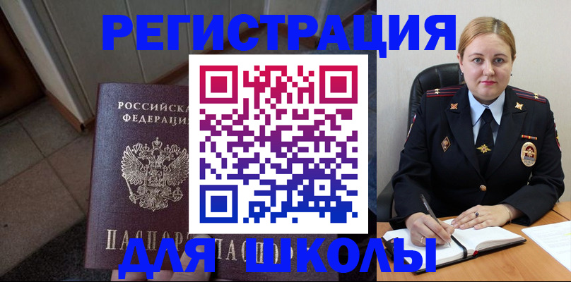 временная регистрация гарантия в Талдоме