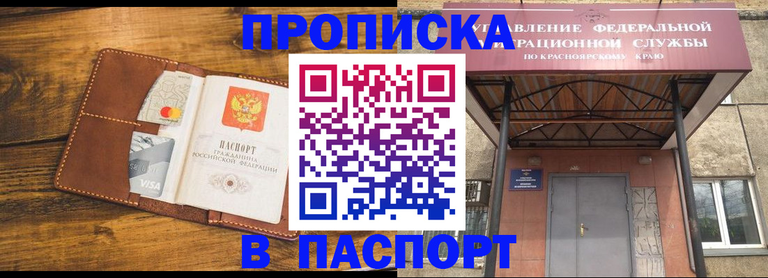 прописка иностранных граждан в Талдоме